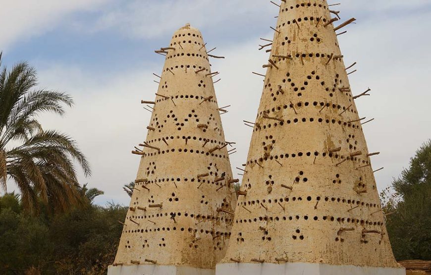 Siwa
