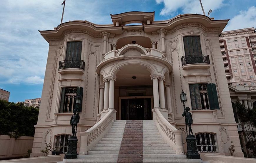 Alexandria